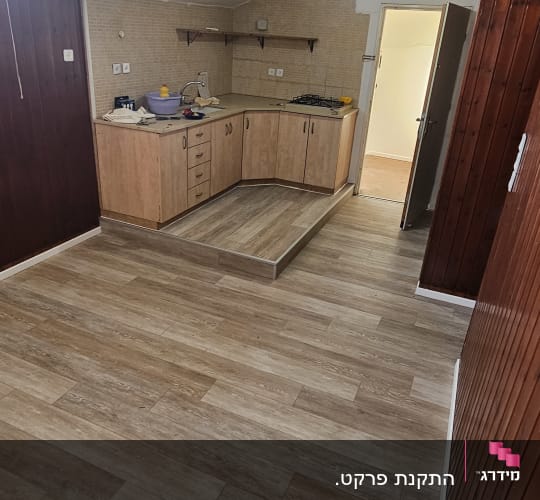 רצפת פרקט במטבח עם ארונות עץ ותאורה עליונה
